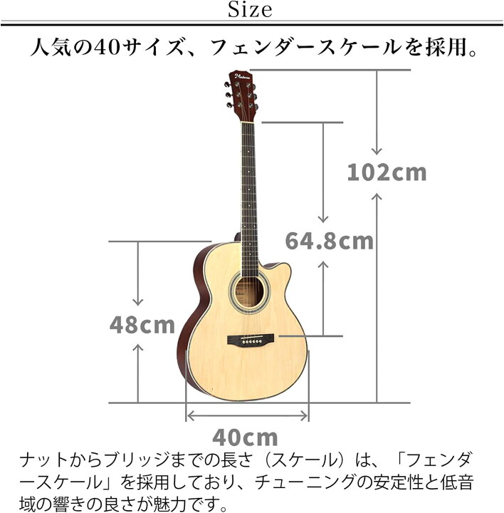 楽天市場】Mademu マデム アコースティックギター 初心者セット カッタ 