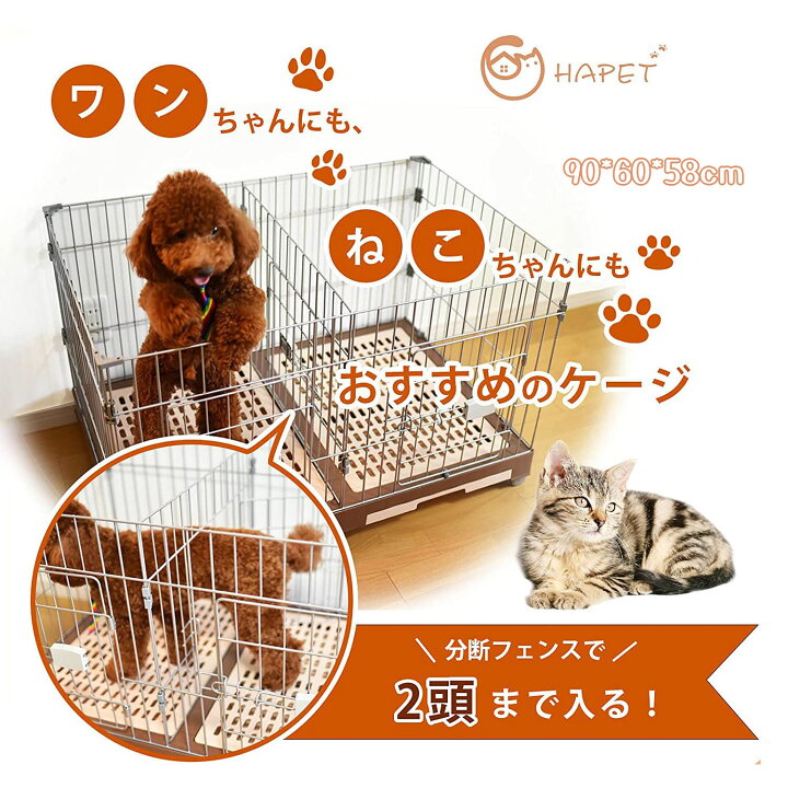 楽天市場】犬ケージ 90×60×58cm 小型犬 猫ケージ 特大ケージ 室内飼い 