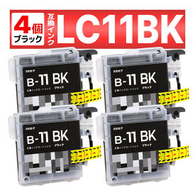 LC11BK LC11 6890CN 6490CN 5890CN J950 935 930 J855 J850 J805 J800 735 J700 695 675 670 J615N 495CN 490CN J715N 595CN 535CN 互換インク ブラック 4個