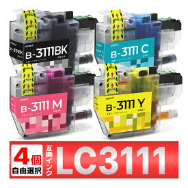 LC3111 LC3111-4PK 互換インク 選べる4個 brother DCP-J987N DCP-J587N DCP-J982N DCP-J981N DCP-J978N DCP-J973N J972N J582N J577N J572N MFC-J903N J898N 他