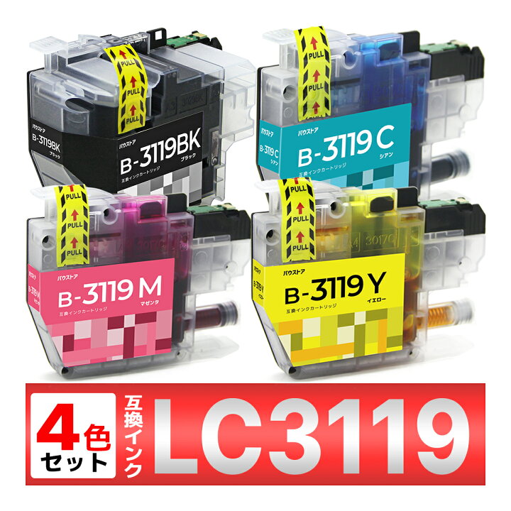 楽天市場】LC3119-4PK LC3119 互換インク 4個 MFC-J6980CDW MFC  