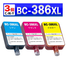 BC-386 BC-386XL シアン・マゼンタ・イエロー 用 詰め替えインク 各1回分 （詰め替え工具付属なし） TS6730 TS6630 Canon