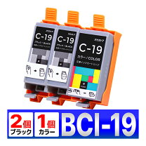 楽天市場】color bci－19 インクの通販