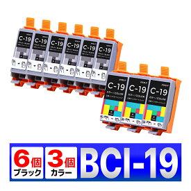BCI-19 互換 インク カートリッジ PIXUS iP110 iP100 TR153 TR163 Canon キャノン ブラック6個 カラー3個