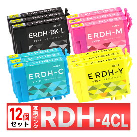RDH-4CL RDH リコーダー 互換インク 12個セット EPSON エプソン PX-048A PX-049A