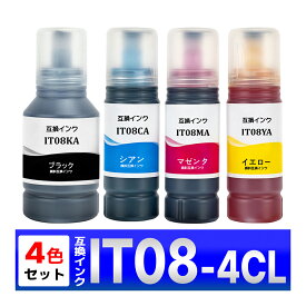 IT08KA IT08CA IT08MA IT08YA 鉛筆削り PX-M6711FT PX-M6712FT PX-M791FT PX-S6710T 互換インクボトル EPSON エプソン 4個