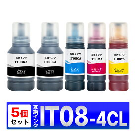 IT08KA IT08CA IT08MA IT08YA 鉛筆削り PX-M6711FT PX-M6712FT PX-M791FT PX-S6710T 互換インクボトル EPSON エプソン 5個