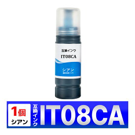 IT08CA 鉛筆削り PX-M6711FT PX-M6712FT PX-M791FT PX-S6710T 互換インクボトル EPSON シアン 1個