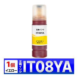 IT08YA 鉛筆削り PX-M6711FT PX-M6712FT PX-M791FT PX-S6710T 互換インクボトル EPSON イエロー 1個