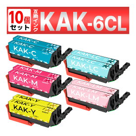 KAK カキゴオリ 互換インク KAK-C KAK-M KAK-Y KAK-LC KAK-LM 5色 10本セット EP-717A EP-817A EPSON エプソン