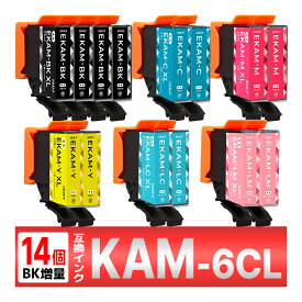 KAM-6CL-L KAM カメ 互換インク 14個 EP-883 EP-882 EP-881 EP-884 EP-885 EP-886 EPSON エプソン