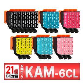 KAM-6CL-L KAM カメ 互換インク 21個 EP-883 EP-882 EP-881 EP-884 EP-885 EP-886 EPSON エプソン