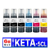 楽天市場】エプソン ew-m752t インクの通販