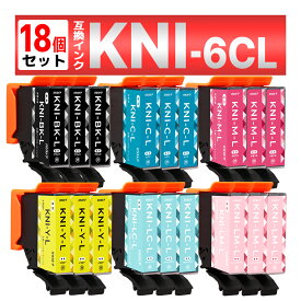 KNI カニ 互換インク KNI-C-L KNI-M-L KNI-Y-L KNI-LC-L KNI-LM-L 5色 15本セット EP-887AW / EP-887AB / EP-887AP EPSON エプソン
