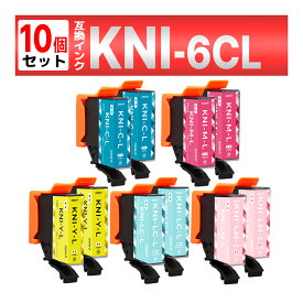 KNI カニ 互換インク KNI-C-L KNI-M-L KNI-Y-L KNI-LC-L KNI-LM-L 5色 10本セット EP-887AW / EP-887AB / EP-887AP EPSON エプソン