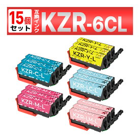【互換品】KZR クジラ 互換インク KZR-C-L KZR-M-L KZR-Y-L KZR-LC-L KZR-LM-L 5色 15本セット EP-988A3 EPSON エプソン