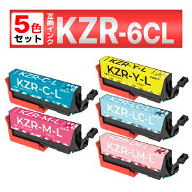 【互換品】KZR クジラ 互換インク KZR-C-L KZR-M-L KZR-Y-L KZR-LC-L KZR-LM-L 5色セット EP-988A3 EPSON エプソン