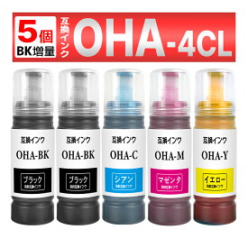 OHA-BK OHA-C OHA-M OHA-Y オハジキ 互換インクボトル 5個 EP-M476T EPSON用 エプソン用