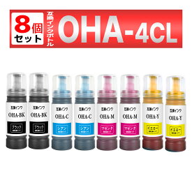 OHA-BK OHA-C OHA-M OHA-Y オハジキ 互換インクボトル 8本 EP-M476T EPSON用 エプソン用