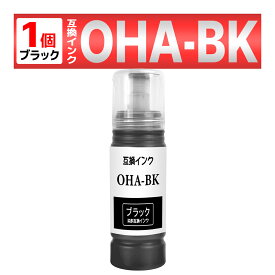 OHA-BK ブラック オハジキ 互換インクボトル 1個 EP-M476T EPSON用 エプソン用