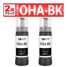 OHA-BK ブラック オハジキ 互換インクボトル 2個 EP-M476T EPSON用 エプソン用