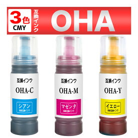 OHA-BK OHA-C OHA-M OHA-Y オハジキ 互換インクボトル 3色 EP-M476T EPSON用 エプソン用