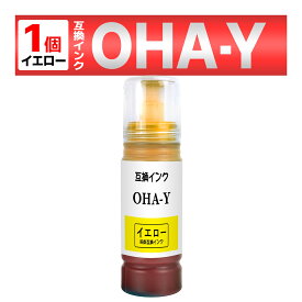 OHA-Y イエロー オハジキ 互換インクボトル 1個 EP-M476T EPSON用 エプソン用