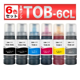 TOB-MB TOB-C TOB-M TOB-Y TOB-PB TOB-GY トビバコ EW-M873T EW-M973A3T 対応 互換インクボトル 6個 EPSON エプソン