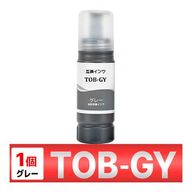 TOB-GY グレー トビバコ EW-M873T EW-M973A3T 対応 互換インクボトル 1個 EPSON エプソン