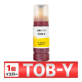 TOB-Y イエロー トビバコ EW-M873T EW-M973A3T 対応 互換インクボトル 1個 EPSON エプソン