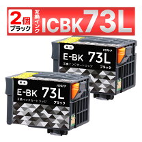 楽天市場】icbk73l エプソン 純正インクカートリッジの通販