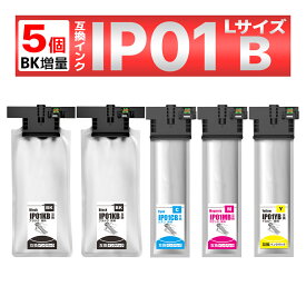 IP01 IP01KB IP01CB IP01MB IP01YB 互換インクパック 5個セット PX-M884F PX-S884 PX-M885F PX-S885 EPSON エプソン