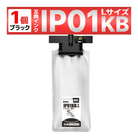 IP01 IP01KB ブラック 互換インクパック 1個 PX-M884F PX-S884 PX-M885F PX-S885 EPSON エプソン