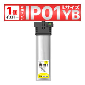IP01 IP01YB イエロー 互換インクパック 1個 PX-M884F PX-S884 PX-M885F PX-S885 EPSON エプソン