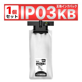 IP03KB 大容量タイプ IP03KA の約2倍 ブラック 互換インクパック 1個 PX-M380F PX-M380FC0 PX-M381FL PX-M381FR PX-S380 PX-S380C0 PX-S380R PX-S381L PX-S381R EPSON エプソン