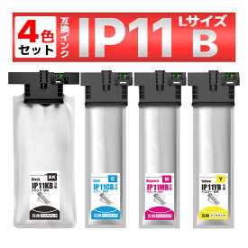 IP11 IP11KB IP11CB IP11MB IP11YB 4色 互換インクパック Lサイズ PX-M887F PX-S887 EPSON エプソン