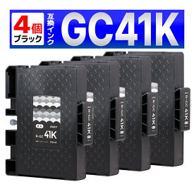 GC41BK GC41 Mサイズ 顔料 SG2100 SG2010L SG3100 SG3100SF SG7100 RICOH SG2200 SG3100KE SG3120SF SG3120B SF SG3200 SG7200 リコー 互換インク ブラック 4個