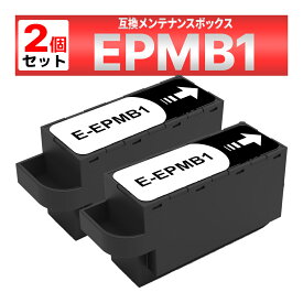 EPMB1 互換メンテナンスボックス 2個　EP-50V 879AB 879 880 881 882 883 884 885 886 887 982A3 M552T M553T M752 M754 M757 PX-S5010 EPSON