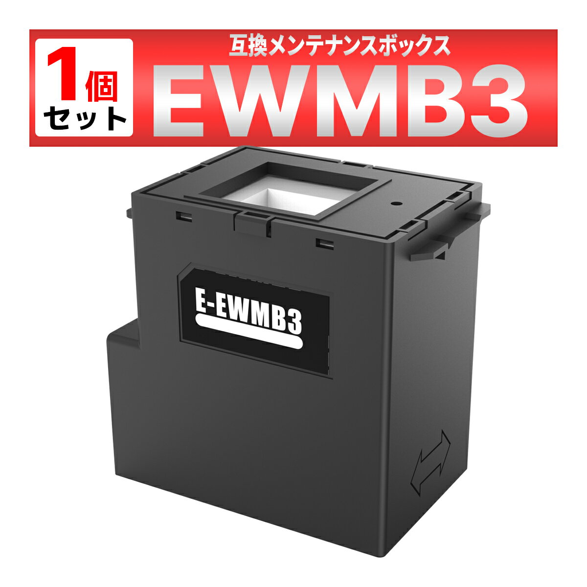 特価 EWMB3 EW-452A １個 EPSON用 互換メンテナンスボックス パソコン・周辺機器
