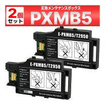 楽天市場】エプソン px s06 メンテナンスの通販