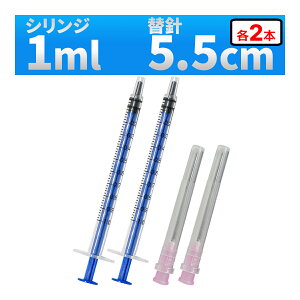 CWFN^[ 1ml ˊ VW + 5.5cm j 2Zbg et̋lߑւ