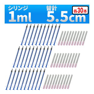 CWFN^[ 1ml ˊ VW + 5.5cm j 30Zbg et̋lߑւ