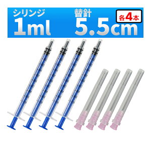 CWFN^[ 1ml ˊ VW + 5.5cm j 4Zbg et̋lߑւ