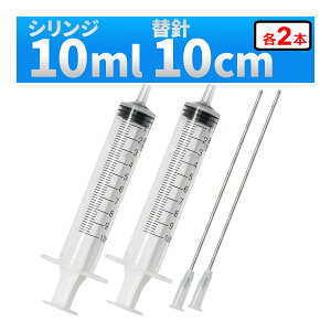 CWFN^[ 10ml ˊ VW + j 2Zbg et̋lߑւ