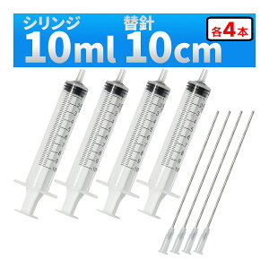 CWFN^[ 10ml ˊ VW + j 4Zbg et̋lߑւ