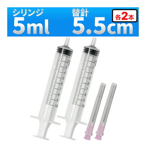 CWFN^[ 10ml ˊ VW + 5.5cm j 2Zbg et̋lߑւ