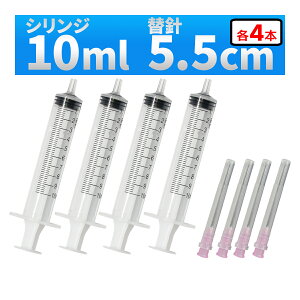 CWFN^[ 10ml ˊ VW + 5.5cm j 4Zbg et̋lߑւ