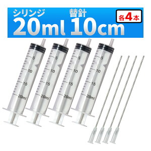 CWFN^[ 20ml ˊ VW + j 4Zbg et̋lߑւ