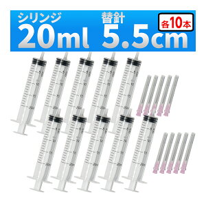 CWFN^[ 20ml ˊ VW + 5.5cm j 10Zbg et̋lߑւ