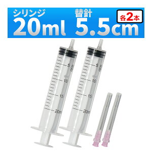 CWFN^[ 20ml ˊ VW + 5.5cm j 2Zbg et̋lߑւ